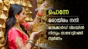 ആശ്വാസം,ചെറുതായി കുറഞ്ഞ് സ്വർണവില; ഇനിയും കുറയാൻ സാധ്യതയുണ്ടോ, വിശദമായി അറിയാം