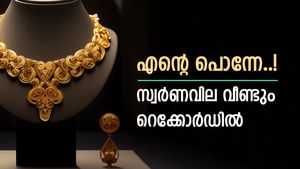 മുകളിലേക്ക് ഉയർന്ന് സ്വർണവില, വ്യാപാരം ഈ മാസത്തെ ഉയർന്ന വിലയിൽ, ആഭരണം വാങ്ങാൻ ഇനിയും കാത്തിരിക്കരുത്
