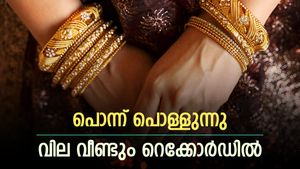 കത്തിക്കയറി സ്വർണം, വില ഈ മാസത്തെ ഏറ്റവും ഉയർന്ന നിരക്കിൽ, 1 പവൻ വാങ്ങാൻ എത്ര പണം നൽകണമെന്ന് നോക്കാം