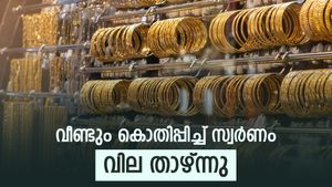 സ്വർണവില കുറഞ്ഞു, ഇപ്പോൾ വാങ്ങുന്നത് നേട്ടമാകുമോ..? വിശദമായി അറിയാം