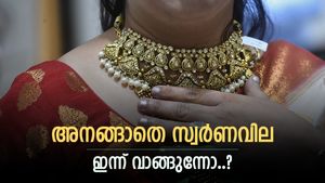 സ്വർണ്ണം വാങ്ങാന്‍ പോവുകയാണോ..? ഒരു പവന്‍റെ ഇന്നത്തെ വില അറിയാം
