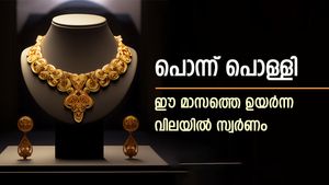 സ്വർണവിലയിൽ വർധനവ്, വ്യാപാരം ഓഗസ്റ്റ് മാസത്തെ ഏറ്റവും ഉയർന്ന വിലയിൽ, ഇന്ന് വാങ്ങുന്നോ..?