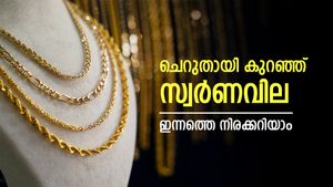 ഓഗസ്റ്റ് മാസത്തെ റെക്കോർഡ് വിലയിൽ നിന്നും താഴോട്ടിറങ്ങി സ്വർണം, ഇടിവ് വരും ദിവസങ്ങളിലും തുടരുമോ..?