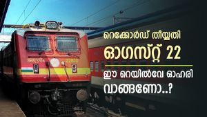 റെക്കോർഡ് തീയ്യതി ഓഗസ്റ്റ് 22-ന്, ഈ റെയിൽവേ ഓഹരി 222 രൂപ ടാർഗെറ്റ് വിലയോടെ വാങ്ങാം, കൂടെക്കൂട്ടുന്നോ..?
