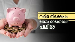ഇതിലും ഉയർന്ന പലിശ സ്വപ്നങ്ങളിൽ മാത്രം, സ്ഥിര നിക്ഷേപത്തിന് നേടാം 9.5% പലിശ, കാലാവധി 3 വർഷം
