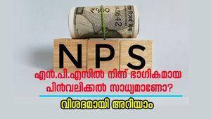 എൻ.പി.എസിൽ നിന്ന് ഭാഗികമായ പിൻവലിക്കൽ സാധ്യമാണോ? നിയമങ്ങൾ പറയുന്നത് നോക്കാം 