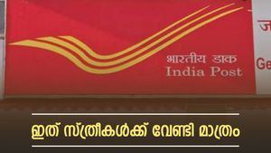 ഇത് സ്ത്രീകൾക്ക് വേണ്ടി മാത്രം;  1000 രൂപ നിക്ഷേപിച്ച് 2.32 ലക്ഷം രൂപ വരെ റിട്ടേൺസ് നേടാൻ പറ്റുന്ന പദ്ധതി  