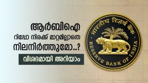 ആർബിഐ റിപ്പോ നിരക്ക് മാറ്റമില്ലാതെ നിലനിർത്തുമോ..? വിശദമായി അറിയാം