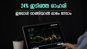 വില 35 രൂപയിൽ താഴെ, കുതിപ്പിന് തയ്യാറെടുത്ത് ഇൻഫിബീം അവന്യൂസ്, ഇപ്പോൾ വാങ്ങിയാൽ ലാഭം കീശയിലാക്കാം