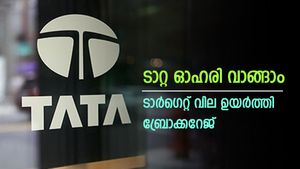 6 മാസത്തിനിടെ 39% ലാഭം നൽകിയ ടാറ്റ ഗ്രൂപ്പ് ഓഹരി, വരുമാനത്തിൽ വൻ കുതിപ്പ്, ടാർഗെറ്റ് വില ഉയർത്തി ബ്രോക്കറേജ്