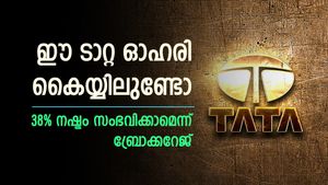 ഈ ടാറ്റ ഓഹരി കയ്യിലുണ്ടോ, കീശ കീറാൻ സാധ്യതയെന്ന് ബ്രോക്കറേജ്, നഷ്ടം 38 ശതമാനം വരെ, കാരണങ്ങൾ അറിയാം