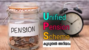 യു.പി.എസ്: എട്ടാം ശമ്പള കമ്മീഷന് കീഴിൽ പെൻഷൻ എങ്ങനെ കണക്കാക്കും?