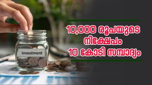 10 കോടി രൂപ സമ്പാദിക്കാം, നിക്ഷേപം വെറും 10,000 രൂപ, എസ്ഐപി വഴി എത്ര കാലം നിക്ഷേപിക്കണമെന്ന് നോക്കാം