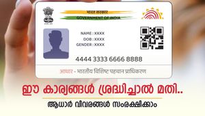 ആധാർ കാർഡിലെ ഡാറ്റ ചോർന്നു പോവാൻ സാധ്യയുണ്ട്; ഈ ഏഴ് കാര്യങ്ങൾ ശ്രദ്ധിച്ചാൽ മതി......