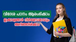 വിദേശ പഠനം ആരംഭിക്കുന്നതിന് മുമ്പ് ശ്രദ്ധിക്കേണ്ട പ്രധാനപ്പെട്ട 5 ചെലവുകൾ, അറിയാം