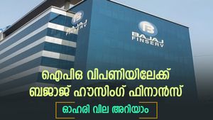 6560 കോടി സമാഹരിക്കാൻ ബജാജ് ഹൗസിംഗ്, ഐപിഒ തിങ്കളാഴ്ച മുതൽ, പണമെറിഞ്ഞാൽ പണം വാരാം