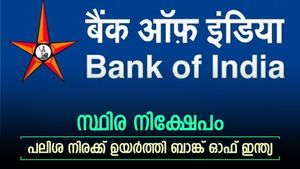 കയ്യിലുള്ള പണം എഫ്ഡി ഇടുകയാണോ, ബാങ്ക് ഓഫ് ഇന്ത്യ മികച്ച പലിശ നൽകും, വിശദമായി അറിയാം