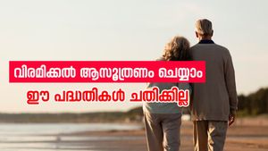 ഒരു കോടി രൂപ സമ്പാദിക്കാൻ നിങ്ങൾ എത്ര രൂപ നിക്ഷേപിക്കണം? കോടിപതിയാകാൻ മൂന്ന് നിക്ഷേപ രീതികൾ