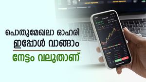 മൾട്ടിബാഗർ പൊതുമേഖലാ ഓഹരി വാങ്ങാം, ടാർഗെറ്റ് വില നിശ്ചയിച്ച് ബ്രോക്കറേജ്, നോക്കുന്നോ..?