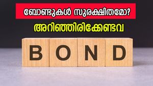 ബോണ്ടുകൾ സുരക്ഷിത നിക്ഷേപമാകുന്നതെങ്ങനെ?