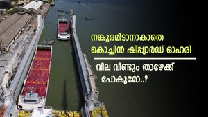 1 മാസം, കുറഞ്ഞത് 705 രൂപ; താഴേക്ക് വീണ് കൊച്ചിൻ ഷിപ്പ്‌യാർഡ് ഓഹരി, വില വീണ്ടും കുറയുമോ..?