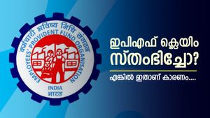 നിങ്ങളുടെ ഇപിഎഫ് ക്ലെയിം സ്തംഭിച്ചോ? പിൻവലിക്കാൻ സാധിക്കുന്നില്ലേ? എങ്കിൽ ഇതാണ് കാരണം....