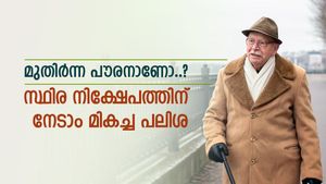 സ്ഥിര നിക്ഷേപത്തിന് കൂടുതൽ പലിശ വേണോ, മുതിർന്ന പൗരന്മാരുടെ പേരിൽ നിക്ഷേപിക്കൂ, പലിശ നിരക്കറിയാം