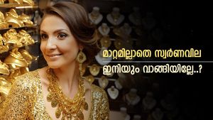 മാറ്റമില്ലാതെ സ്വർണവില, ഇന്ന് വാങ്ങുന്നതാണ് നല്ലത്, സ്വർണവില നിശ്ചയിക്കുന്നത് ആരെന്ന് അറിയാമോ..?