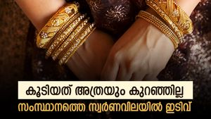 സ്വർണം വാങ്ങാൻ പോവുകയാണോ, ഇന്ന് വില ചെറുതായി കുറഞ്ഞിട്ടുണ്ട്, കൃത്യമായ വില അറിയാം