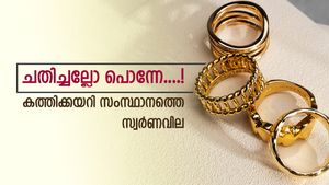 സംസ്ഥാനത്തെ സ്വർണവിലയിൽ വൻവർധനവ്, 24 മണിക്കൂറിനിടെ കൂടിയത് 960 രൂപ, ഇന്നത്തെ നിരക്കറിയാം