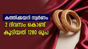 ഉയരങ്ങളിലേക്ക് കുതിച്ച് സ്വർണവില, വ്യാപാരം റെക്കോർഡ് വിലയിൽ, അഡ്വാൻസ് ബുക്കിംഗ് നല്ലതാണ്