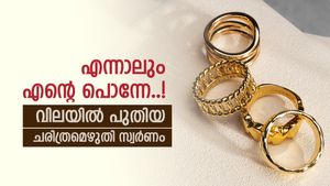 കത്തിക്കയറി സ്വർണവില, പവന്‍റെ വില 56,000 തൊട്ടു, കുതിപ്പ് തുടർന്നാൽ കീശ കീറും