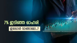 ഇടിവിന് ഇടവേള നൽകാൻ എനർജി ഓഹരി, ഇപ്പോൾ വാങ്ങിയാൽ ലാഭമെന്ന് വിദഗ്ധർ, നോക്കുന്നോ..?