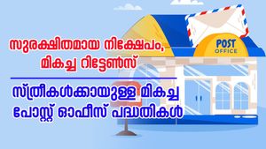 ഈ 5 നിക്ഷേപ പദ്ധതികൾ സ്ത്രീകൾക്ക് സുരക്ഷിതമായ നിക്ഷേപത്തോടൊപ്പം മികച്ച വരുമാനവും നൽകുന്നു 