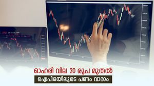 ചെറിയ വിലയിൽ വലിയ നേട്ടം, ഈ ആഴ്ച കുഞ്ഞൻ ഐപിഒ വിപണിയിൽ, മനസ് വെച്ചാൽ പണം വാരാം