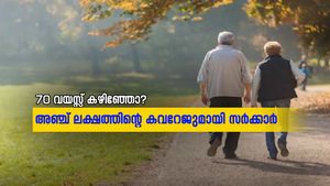 സ്വകാര്യ ഇൻഷൂറൻസ് ഉണ്ടെങ്കിലും പേടിക്കണ്ട ആയുഷ്മാൻ ഭാരത് സ്കീമിലും ഭാ​ഗമാവാൻ തടസ്സമില്ല