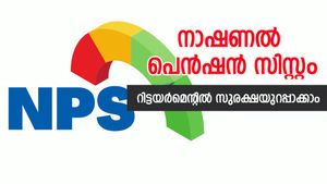 രണ്ട് ലക്ഷം രൂപ വരെ പ്രതിമാസ പെൻഷൻ ഉറപ്പാക്കാം; നിങ്ങൾ ചെയ്യേണ്ടത്
