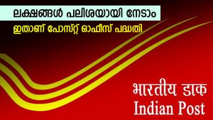 കയ്യിൽ 5 ലക്ഷം രൂപയുണ്ടോ, 2 ലക്ഷം രൂപ പലിശയായി മാത്രം ലഭിക്കും, ഇതാണ് പോസ്റ്റ് ഓഫീസ് നിക്ഷേപ പദ്ധതി