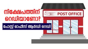 പ്രതിമാസം 5,000 രൂപ നിക്ഷേപിച്ച് 8 ലക്ഷം രൂപ റിട്ടേൺ നേടാം; ഈ പോസ്റ്റ്‌ ഓഫീസ് പദ്ധതിയെ അറിയാം