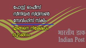 മുതിർന്ന പൗരന്മാർക്ക് പ്രതിമാസം 20,500 രൂപ വരെ വരുമാനം;  പോസ്റ്റ്‌ ഓഫീസിന്റെ പദ്ധതി അറിയാം
