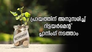 ഇന്ന് തന്നെ റിട്ടയർമെന്റ് പ്ലാനിംഗ് നടത്താം; ജീവിതം അടിച്ചുപൊളിക്കാൻ ഇക്കാര്യങ്ങൾ നിർബന്ധമായും അറിയാം