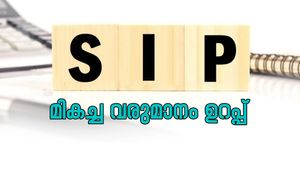 ദിവസം 20 രൂപ നിക്ഷേപിച്ചാൽ ഒരു കോടിയിലധികം രൂപ നിങ്ങൾക്ക് സമ്പാദിക്കാനാകും, കൂടുതലറിയാം