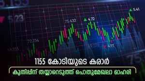 1155 കോടി രൂപയുടെ കരാർ, ഈ പൊതുമേഖലാ ഓഹരി വാങ്ങുന്നോ, വിശദമായി അറിയാം