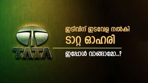 ഒരു മാസം കൊണ്ട് 11% ഇടിഞ്ഞ ടാറ്റ ഓഹരി, ഇപ്പോൾ വാങ്ങാമെന്ന് ബ്രോക്കറേജ്, ലാഭം 22 ശതമാനം
