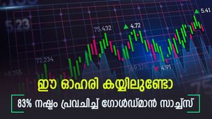 ഈ പെന്നി ഓഹരിയിൽ നിക്ഷേപമുണ്ടോ, വില തകർന്നടിയുമെന്ന് ബ്രോക്കറേജ്, കാരണങ്ങൾ അറിയാം