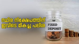 ലാഭകരവും സുരക്ഷിതവുമായ സ്ഥിര നിക്ഷേപ പദ്ധതികൾ അറിയണോ? മികച്ച പലിശ നൽകുന്ന 5 ബാങ്കുകളെ പരിചയപ്പെടാം