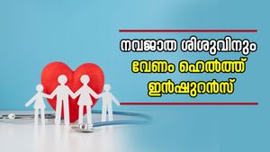 നിങ്ങളുടെ നവജാത ശിശുവിനും വേണം ഹെൽത്ത് ഇൻഷുറൻസ്; നേട്ടങ്ങളറിയാം…