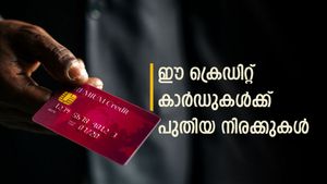 ഈ ബാങ്കിന്റെ ക്രെഡിറ്റ് കാർഡുകൾക്ക് പുത്തൻ മാറ്റങ്ങൾ; പുതിയ നിരക്കുകൾ ഇതാണ്....