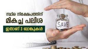 സ്ഥിര നിക്ഷേപത്തിന്‍റെ നിരക്ക് പുതുക്കി ബാങ്കുകൾ, ഇപ്പോൾ കൂടുതൽ പലിശ നേടാം, നോക്കുന്നോ...