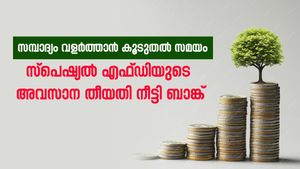 സമ്പാദ്യം വളർത്താൻ കൂടുതൽ സമയം, സ്പെഷ്യൽ എഫ്ഡിയുടെ അവസാന തീയതി നീട്ടി ബാങ്കുകൾ
